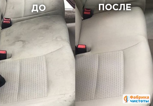 До и после Автосалон белый